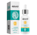 Hanxi - Whitening & Repairing Essence (Original)